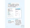 https://im2.book.com.tw/image/getImage?i=https://www.books.com.tw/img/001/051/62/0010516248_b_03.jpg&v=4e4a6549k&w=655&h=609
