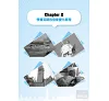 https://im2.book.com.tw/image/getImage?i=https://www.books.com.tw/img/001/051/62/0010516248_b_05.jpg&v=4e4a654ak&w=655&h=609
