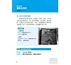 https://im2.book.com.tw/image/getImage?i=https://www.books.com.tw/img/001/051/62/0010516248_b_07.jpg&v=4e4a654bk&w=655&h=609