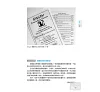 https://im2.book.com.tw/image/getImage?i=https://www.books.com.tw/img/001/051/62/0010516248_b_11.jpg&v=4e4a6549k&w=655&h=609
