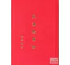 https://im2.book.com.tw/image/getImage?i=https://www.books.com.tw/img/001/052/56/0010525629_bc_01.jpg&v=4f0ae171k&w=655&h=609