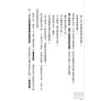 https://im2.book.com.tw/image/getImage?i=https://www.books.com.tw/img/001/053/68/0010536843_b_09.jpg&v=4f476a42k&w=655&h=609