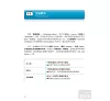 https://im2.book.com.tw/image/getImage?i=https://www.books.com.tw/img/001/053/80/0010538074_b_01.jpg&v=4f744b3bk&w=655&h=609
