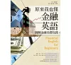 https://im2.book.com.tw/image/getImage?i=https://www.books.com.tw/img/001/053/80/0010538074_bc_01.jpg&v=4f58a9b3k&w=655&h=609