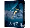 https://im2.book.com.tw/image/getImage?i=https://www.books.com.tw/img/001/054/08/0010540894_bc_01.jpg&v=4f799f47k&w=655&h=609