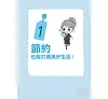 https://im2.book.com.tw/image/getImage?i=https://www.books.com.tw/img/001/054/23/0010542390_b_01.jpg&v=4f8eb7d4k&w=655&h=609