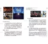 https://im2.book.com.tw/image/getImage?i=https://www.books.com.tw/img/001/054/25/0010542510_b_05.jpg&v=4f993582k&w=655&h=609