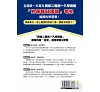 https://im2.book.com.tw/image/getImage?i=https://www.books.com.tw/img/001/055/51/0010555114_bf_01.jpg&v=5028e9b4k&w=655&h=609