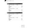 https://im2.book.com.tw/image/getImage?i=https://www.books.com.tw/img/001/055/51/0010555114_bi_03.jpg&v=5028e9b5k&w=655&h=609
