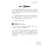 https://im2.book.com.tw/image/getImage?i=https://www.books.com.tw/img/001/055/75/0010557518_b_01.jpg&v=503cbe40k&w=655&h=609