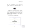 https://im2.book.com.tw/image/getImage?i=https://www.books.com.tw/img/001/055/75/0010557518_b_03.jpg&v=503cbe41k&w=655&h=609