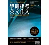 https://im2.book.com.tw/image/getImage?i=https://www.books.com.tw/img/001/055/75/0010557518_bc_01.jpg&v=503cbe43k&w=655&h=609