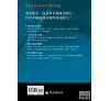 https://im2.book.com.tw/image/getImage?i=https://www.books.com.tw/img/001/055/75/0010557518_bf_01.jpg&v=503cbe43k&w=655&h=609