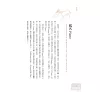 https://im2.book.com.tw/image/getImage?i=https://www.books.com.tw/img/001/056/69/0010566987_b_01.jpg&v=50c9cf1ek&w=655&h=609