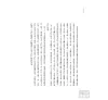 https://im2.book.com.tw/image/getImage?i=https://www.books.com.tw/img/001/056/69/0010566987_b_03.jpg&v=50c9cf1fk&w=655&h=609
