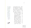 https://im2.book.com.tw/image/getImage?i=https://www.books.com.tw/img/001/056/69/0010566987_b_05.jpg&v=50c9cf1fk&w=655&h=609