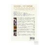 https://im2.book.com.tw/image/getImage?i=https://www.books.com.tw/img/001/056/69/0010566987_bf_01.jpg&v=50c9cf21k&w=655&h=609