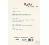 https://im2.book.com.tw/image/getImage?i=https://www.books.com.tw/img/001/057/06/0010570682_bf_01.jpg&v=50d59a4bk&w=655&h=609