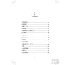 https://im2.book.com.tw/image/getImage?i=https://www.books.com.tw/img/001/057/06/0010570682_bi_01.jpg&v=50d59a4ck&w=655&h=609