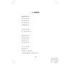 https://im2.book.com.tw/image/getImage?i=https://www.books.com.tw/img/001/057/06/0010570682_bi_07.jpg&v=50d59a4ek&w=655&h=609