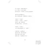 https://im2.book.com.tw/image/getImage?i=https://www.books.com.tw/img/001/057/06/0010570682_bi_09.jpg&v=50d59a4ek&w=655&h=609