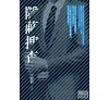 https://im2.book.com.tw/image/getImage?i=https://www.books.com.tw/img/001/057/69/0010576982_bc_01.jpg&v=5125f7f5k&w=655&h=609