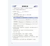 https://im2.book.com.tw/image/getImage?i=https://www.books.com.tw/img/001/057/83/0010578303_b_07.jpg&v=5784e36bk&w=655&h=609