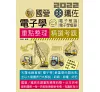 https://im2.book.com.tw/image/getImage?i=https://www.books.com.tw/img/001/057/83/0010578303_bc_01.jpg&v=628235e6k&w=655&h=609