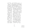 https://im2.book.com.tw/image/getImage?i=https://www.books.com.tw/img/001/057/94/0010579471_b_03.jpg&v=5139bdedk&w=655&h=609