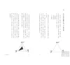 https://im2.book.com.tw/image/getImage?i=https://www.books.com.tw/img/001/058/59/0010585982_b_01.jpg&v=51938014k&w=655&h=609
