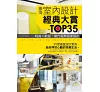 https://im2.book.com.tw/image/getImage?i=https://www.books.com.tw/img/001/059/14/0010591440_bc_01.jpg&v=51c97f9dk&w=655&h=609