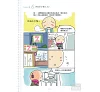https://im2.book.com.tw/image/getImage?i=https://www.books.com.tw/img/001/059/30/0010593067_b_03.jpg&v=51dbf476k&w=655&h=609