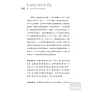 https://im2.book.com.tw/image/getImage?i=https://www.books.com.tw/img/001/059/37/0010593759_b_03.jpg&v=51e5210dk&w=655&h=609