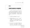 https://im2.book.com.tw/image/getImage?i=https://www.books.com.tw/img/001/059/37/0010593759_b_05.jpg&v=51e5210dk&w=655&h=609