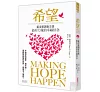 https://im2.book.com.tw/image/getImage?i=https://www.books.com.tw/img/001/059/40/0010594097_bc_01.jpg&v=51e7c44bk&w=655&h=609