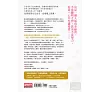https://im2.book.com.tw/image/getImage?i=https://www.books.com.tw/img/001/059/40/0010594097_bf_01.jpg&v=51e7d1cfk&w=655&h=609