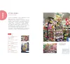 https://im2.book.com.tw/image/getImage?i=https://www.books.com.tw/img/001/059/63/0010596337_b_09.jpg&v=52172bb8k&w=655&h=609