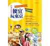 https://im2.book.com.tw/image/getImage?i=https://www.books.com.tw/img/001/059/63/0010596337_bc_01.jpg&v=52135372k&w=655&h=609