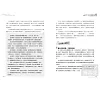 https://im2.book.com.tw/image/getImage?i=https://www.books.com.tw/img/001/059/78/0010597865_b_03.jpg&v=5231b489k&w=655&h=609
