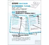 https://im2.book.com.tw/image/getImage?i=https://www.books.com.tw/img/001/061/64/0010616421_b_01.jpg&v=527caf8ek&w=655&h=609
