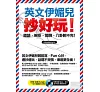 https://im2.book.com.tw/image/getImage?i=https://www.books.com.tw/img/001/061/64/0010616421_bc_01.jpg&v=527caf90k&w=655&h=609