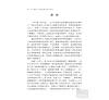 https://im2.book.com.tw/image/getImage?i=https://www.books.com.tw/img/001/061/81/0010618172_b_01.jpg&v=528dfcf3k&w=655&h=609