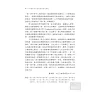 https://im2.book.com.tw/image/getImage?i=https://www.books.com.tw/img/001/061/81/0010618172_b_03.jpg&v=528dfcf3k&w=655&h=609