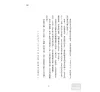 https://im2.book.com.tw/image/getImage?i=https://www.books.com.tw/img/001/062/53/0010625352_b_07.jpg&v=52e0f08dk&w=655&h=609