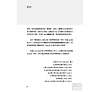 https://im2.book.com.tw/image/getImage?i=https://www.books.com.tw/img/001/062/78/0010627854_b_07.jpg&v=530b2d92k&w=655&h=609
