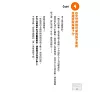 https://im2.book.com.tw/image/getImage?i=https://www.books.com.tw/img/001/063/52/0010635258_b_05.jpg&v=53847795k&w=655&h=609