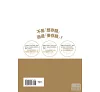 https://im2.book.com.tw/image/getImage?i=https://www.books.com.tw/img/001/063/52/0010635258_bf_01.jpg&v=53847798k&w=655&h=609
