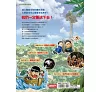 https://im2.book.com.tw/image/getImage?i=https://www.books.com.tw/img/001/064/29/0010642984_bf_01.jpg&v=53bd2890k&w=655&h=609