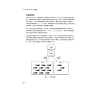 https://im2.book.com.tw/image/getImage?i=https://www.books.com.tw/img/001/065/38/0010653820_b_07.jpg&v=544e3afck&w=655&h=609