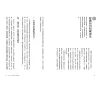 https://im2.book.com.tw/image/getImage?i=https://www.books.com.tw/img/001/065/62/0010656272_b_11.jpg&v=5469cf1dk&w=655&h=609